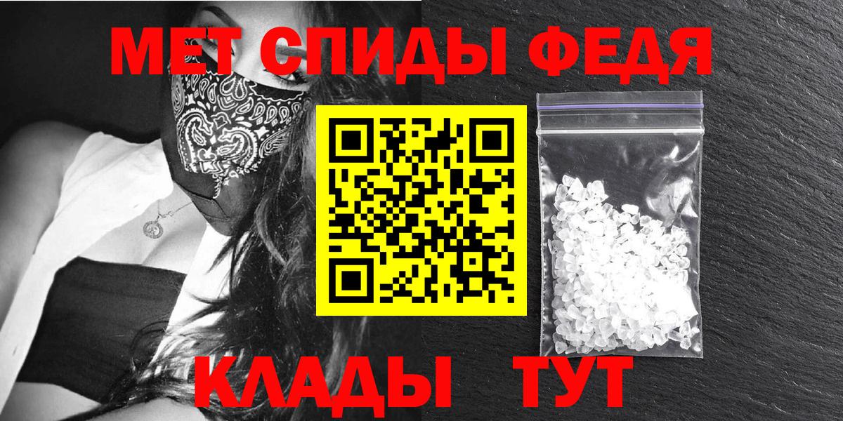 АМФ 97% Людиново