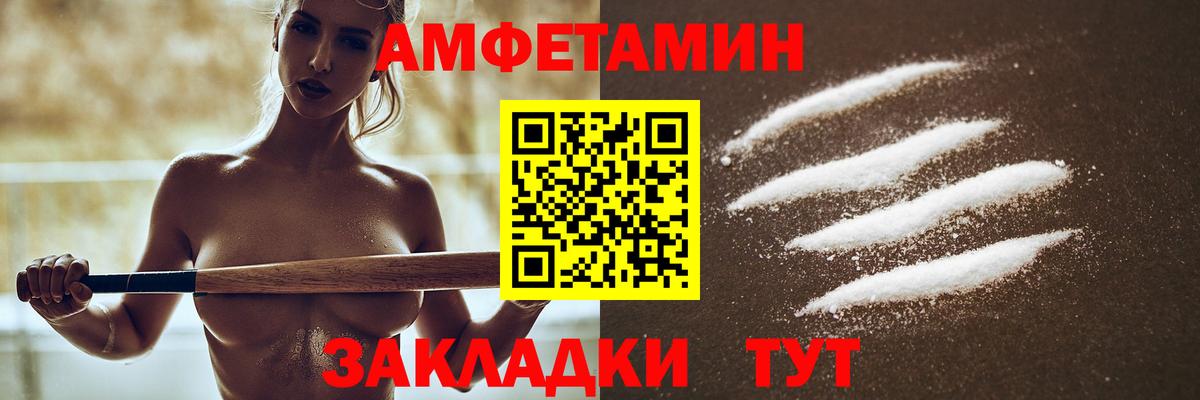 АМФ  Вход с VPN  Людиново  АМФ Premium 