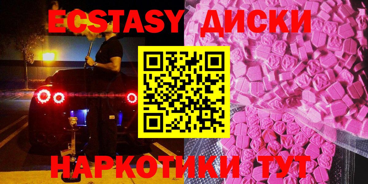 Экстази TESLA Людиново