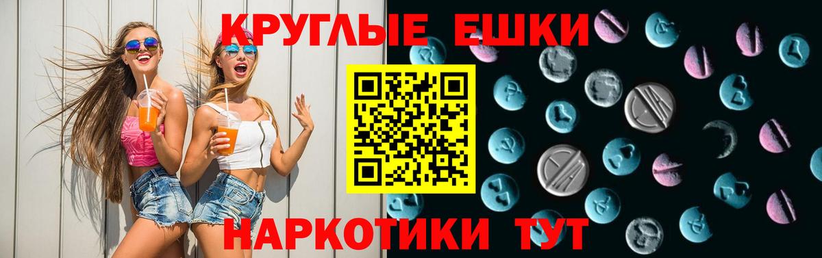 Ecstasy диски  Экстази mix  Вход с VPN  Людиново 