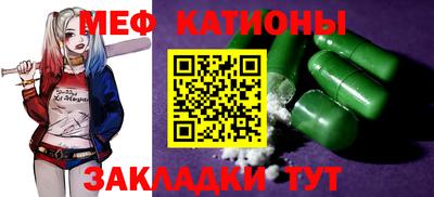 прущая мука Донецк
