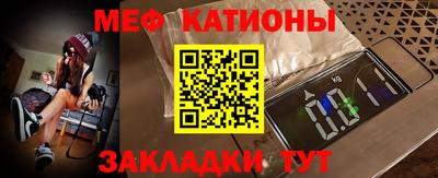 меф VHQ Донской