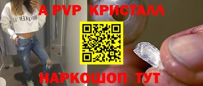 прущая мука Донецк
