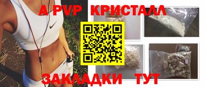 меф VHQ Донской