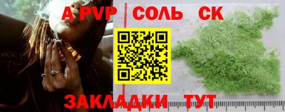 меф VHQ Донской