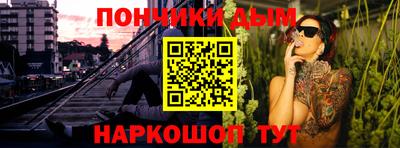 прущая мука Донецк