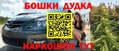 прущая мука Донецк
