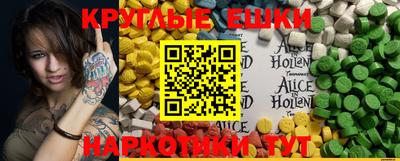 прущая мука Донецк
