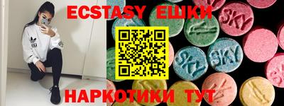 прущая мука Донецк