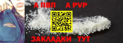 прущая мука Донецк