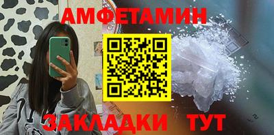 меф VHQ Донской