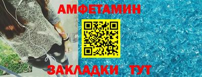 прущая мука Донецк