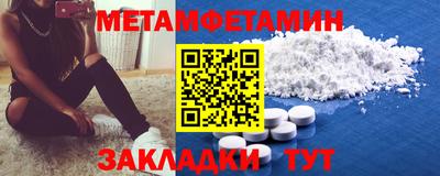 меф VHQ Донской