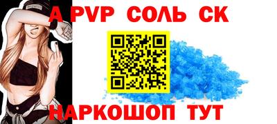 меф VHQ Донской