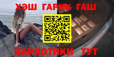 меф VHQ Донской