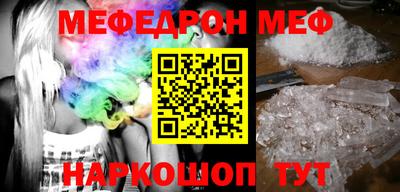 прущая мука Донецк