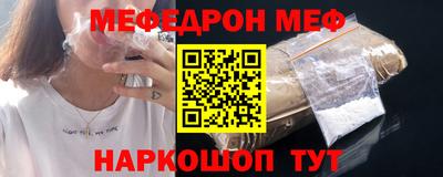 прущая мука Донецк