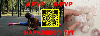 меф VHQ Донской