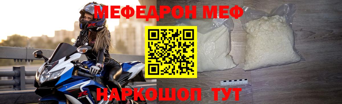 Кокаин  ГАШ  Людиново  Экстази  Меф МЯУ МЯУ кристаллы  Марихуана  Мефедрон  Вход с VPN 