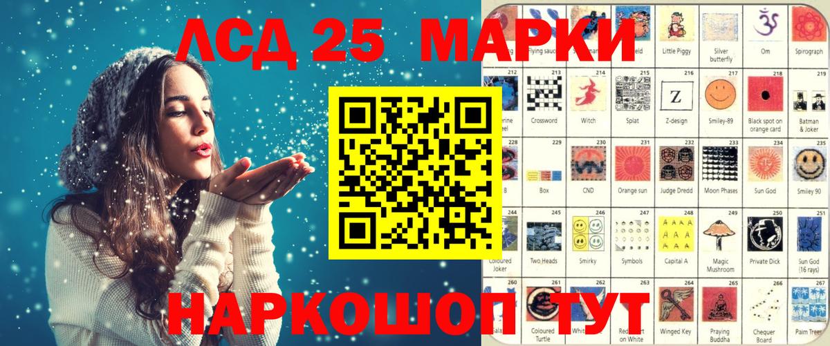 Людиново  Марки NBOMe 1,8мг  продажа наркотиков  Вход с VPN  Марки NBOMe 1,8мг  Марки N-bome 