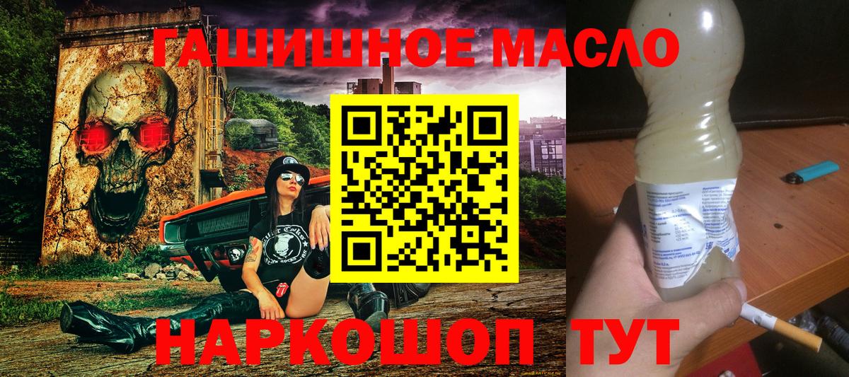 Дистиллят ТГК Wax Людиново