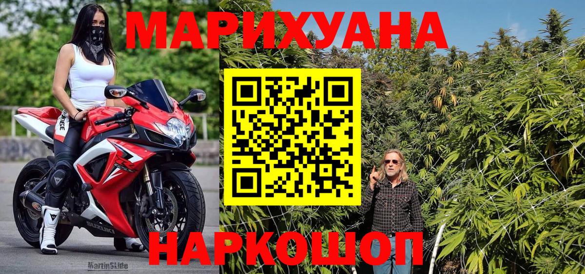 Каннабис индика Людиново
