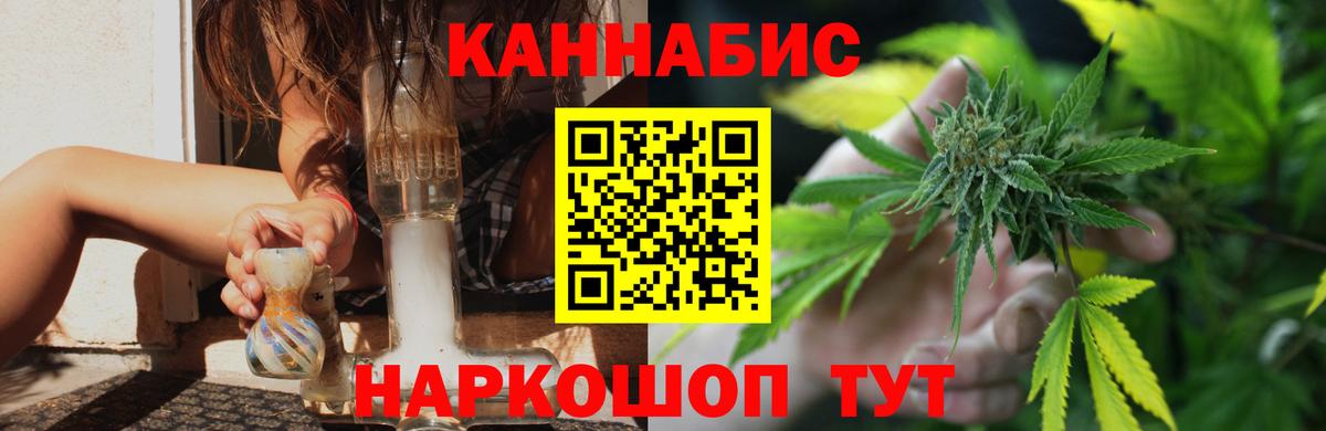Канабис семена  Вход с VPN  Канабис VHQ  Людиново  Бошки марихуана AK-47 